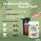 Nutrio Plant Protein Shake 3 in 1 - Rich Chocolate Flavor  นูทริโอ้ โปรตีนจากพืช โปรตีนเชค รสช็อกโกแลต