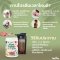 Nutrio Plant Protein Shake 3 in 1 - Rich Chocolate Flavor  นูทริโอ้ โปรตีนจากพืช โปรตีนเชค รสช็อกโกแลต