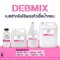 DEBMIX แอลกอฮอล์สำหรับผสมน้ำหอม