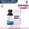 หัวเชื้อน้ำหอมกลิ่น ดาวนี่ เบบี้ (DOWNY BABY)