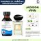หัวเชื้อน้ำหอมกลิ่น แจ๊คสัน (JACKSON)