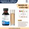 หัวเชื้อน้ำหอมกลิ่น มาเนีย หญิง (MANIA.W)