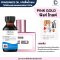 หัวเชื้อน้ำหอมกลิ่น พิงค์ โกลด์ (PINK GOLD)