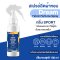 สเปรย์ฉีดผ้าหอม DREAM กลิ่น SPORT  ขนาด 100 ML