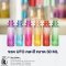 ขวดยูเอฟโอคละสี (UFO) ขนาด 30 ML