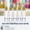 ขวดยูเอฟโอใส (UFO) ขนาด 30 ML