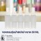 ขวดสเปรย์กลมขุ่น ขนาด 30 ML