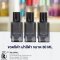 ขวดชิใส สีดำ ขนาด 30 ML