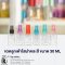 ขวดลูกเต๋าใสฝาพลาสติกคละสี ขนาด 30 ML