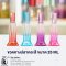 ขวดหางปลาคละสี ขนาด 25 ML