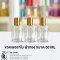 ขวดเลอลาโบ ฝาสีทอง ขนาด 50 ML