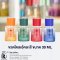 ขวดโคลอี้ คละสีขนาด 30 ML