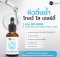 Hyaluron FILLER Matrix moist&firm BRDerm 25ml บีอาร์เดิร์มไฮยาลูรอนฟิลเลอร์ ช่วยให้ริ้วรอยจางลงอิ่มน้ำเพิ่มความชุ่มชื้นแก่ผิว *ราคาสุดพิเศษ แนะนำ DeMed