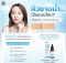 Hyaluron FILLER Matrix moist&firm BRDerm 25ml บีอาร์เดิร์มไฮยาลูรอนฟิลเลอร์ ช่วยให้ริ้วรอยจางลงอิ่มน้ำเพิ่มความชุ่มชื้นแก่ผิว *ราคาสุดพิเศษ แนะนำ DeMed