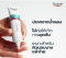 Eucerin DermoPure Clinical Hydra Repair (ขนาด 40 มล.) เป็นมอยส์เจอร์ไรเซอร์และครีมปลอบประโลมผิว (Dermatological Soothing Cream) ที่พัฒนาขึ้นสำหรับผู้ที่มีปัญหาสิว ผิวมัน และผิวบอบบางแพ้ง่าย