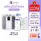 รีวิว ALLWELL เครื่องชั่งน้ำหนักอัจฉริยะ วัดไขมัน วัดได้ 31 ค่า รุ่น BODYA-PRO 8 อิเล็กโทรด เชื่อมแอพได้