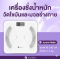 รีวิว ALLWELL เครื่องชั่งน้ำหนักวัดไขมันและดัชนีมวลกาย เชื่อมแอพได้ วัดได้ 20 ค่า รุ่น BodyA-X Fit มีให้เลือก 2 สี