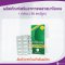 ALLWELL Plasmalogen (พลาสมาโลเจน)  จากประเทศญี่ปุ่น 1 กล่อง 60 แคปซูล