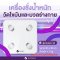 ALLWELL เครื่องชั่งน้ำหนัก วัดไขมันและดัชนีมวลกาย เชื่อมแอพได้ วัดค่าสุขภาพ 20ค่า รุ่น BodyA-1B