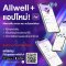 ALLWELL เครื่องชั่งน้ำหนัก วัดไขมันและดัชนีมวลกาย เชื่อมแอพได้ วัดค่าสุขภาพ 20ค่า รุ่น BodyA-1B
