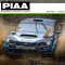PIAA Si-Tech