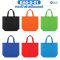 BAG-S-01 ถุงผ้าสปันบอนด์ 75 แกรม