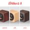 Bluetooth Speaker | BL-10