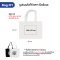 BAG-01 กระเป๋าผ้า ถุงผ้า