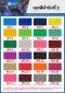 ร่มไม้ตอนเดียว 24 นิ้ว (สีเขียว)