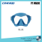 CRESSI F1 MASK