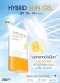 [New] EVE'S SUN GEL ซันเจลอีฟส์ กันแดดไฮบริด เนื้อเจล บางเบา SPF50+ PA++++