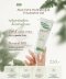 NEW EVE'S อโลเวร่า Aloe Vera Hydrating & Treatment Gel