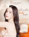 EVE'S ครีมรักแร้ Anti Dark Armpit & Bum Bum