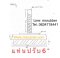ยางรองแท่นเครื่องปรับระดับ ขนาด 4 นิ้ว - 6 นิ้ว