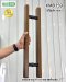 มือจับสเตนเลสสีลายไม้ KMB 159 สีไม้สัก (Teak)