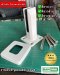 เสากระจก KMB 310-160 สีขาว Powder coat