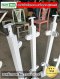 ชุดเสากันตกกระจก KMB 010 สีขาว Powder coat