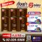 ถั่งเช่าผสมมัลติวิตามินบี 30แคปซูล 6 กล่อง แถมซีแอล พลัส มัลติบี 30แคปซูล 2 กล่อง