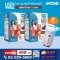 เลซี่มีล รสช็อคโกแลต(มูฟ)7ซอง 2 กล่อง แถมแก้วเชค 500 ml.(คละสี) 1 ชิ้น