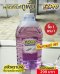 ผลิตภัณฑ์ถูพื้น ขนาด 5.7 ลิตร ( 1 Free 1)