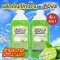 ผลิตภัณฑ์ล้างจานขนาด 5.7 ลิตร ( 1 Free 1)
