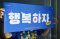 กระดาษ banner | Slogan