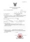 กปศ. ทำความสะอาด เอสที