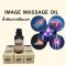 IMAGE  MASSAGE  OIL