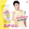 Zip Whey Protein Plus