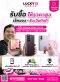 รับซื้อ Z Flip8 Z Fold8 Z Fold8 Ultra รับทั้งมือ 1 มือ 2 ทุกสี ทุกความจุ รับหมดจ้า