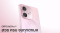  รีวิว OPPO A5 Pro 5G ถ้าซื้อจะคุ้มไหม? สวย ครบ จบทุดดาเมจ ในเครื่องเดียว! 