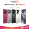 [New] OPPO Find X9 และ X9 Pro กล้อง 50MP ชิป MediaTek Dimensity 9500 แบต 7,025mAh กันน้ำกันฝุ่นระดับสูง IP68/I