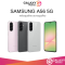 Samsung Galaxy A56 8/128,12/256 5G จอภาพ SAMOLED  6.7 นิ้ว ชาร์จไว 45W ทนน้ำทนฝุ่น IP67 ประกันศูนย์ 1 ปี / A56 A55