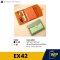 ชุดของขวัญพรีเมี่ยม EX42